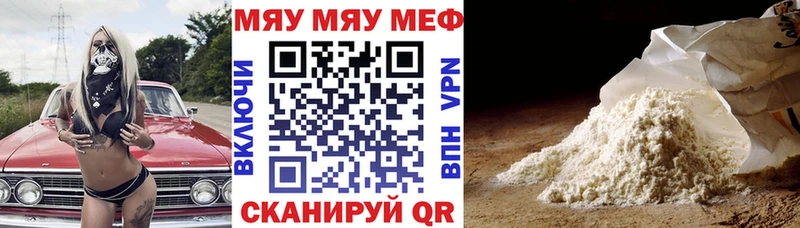 Виды наркотиков купить Починок Конопля  COCAIN  Мефедрон 