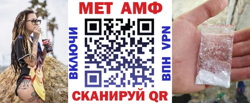 Amphetamine Розовый  наркошоп  Починок 