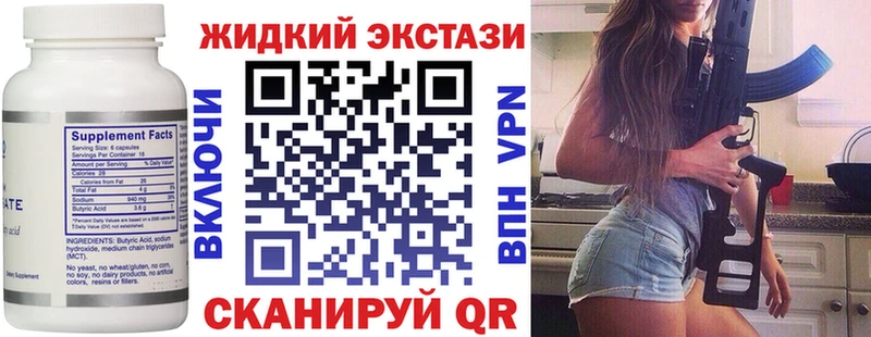 Бутират BDO 33%  Починок 