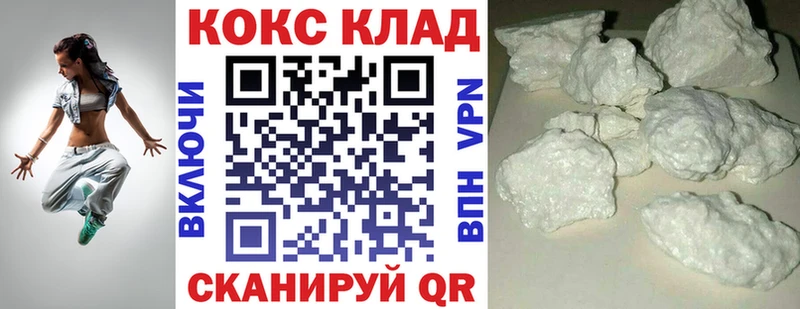 где продают наркотики  Починок  COCAIN Боливия 