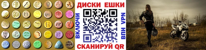 Экстази XTC  даркнет сайт  Починок 