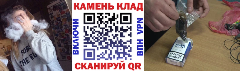 ГАШ hashish  Починок 