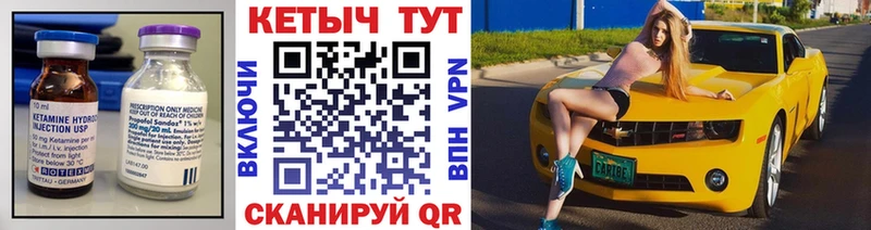 сколько стоит  кракен онион  Кетамин VHQ  Починок 