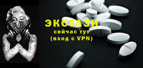 прущий лед Абаза