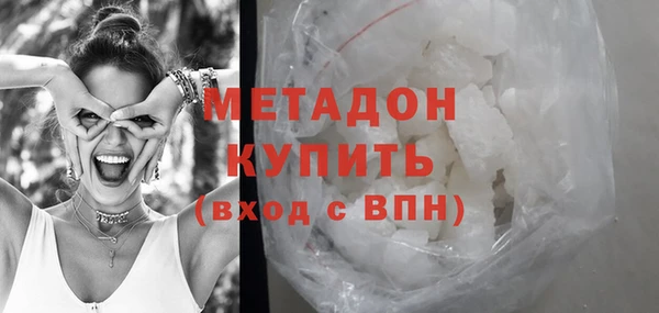 скорость mdpv Навашино