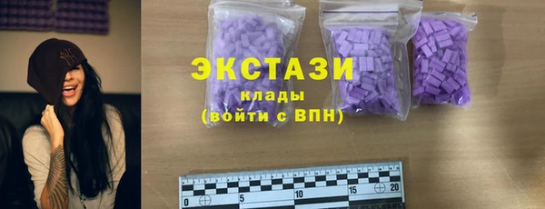 дистиллят марихуана Абинск