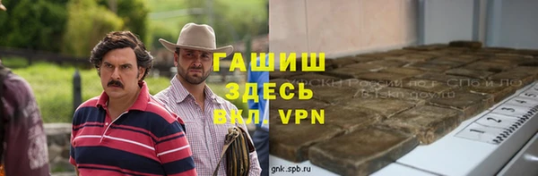 прущий лед Абаза