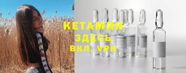 прущий лед Абаза