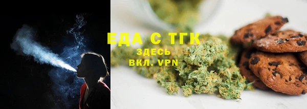 прущий лед Абаза