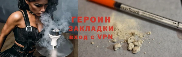 прущий лед Абаза