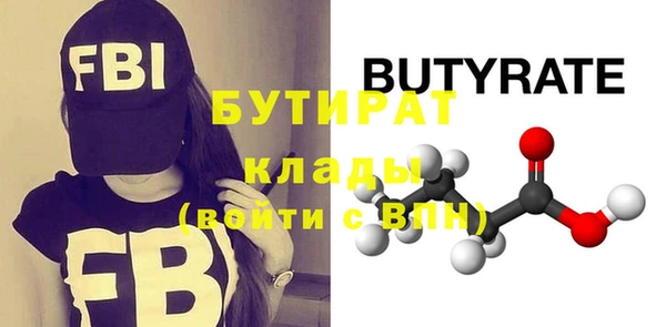 дистиллят марихуана Абинск