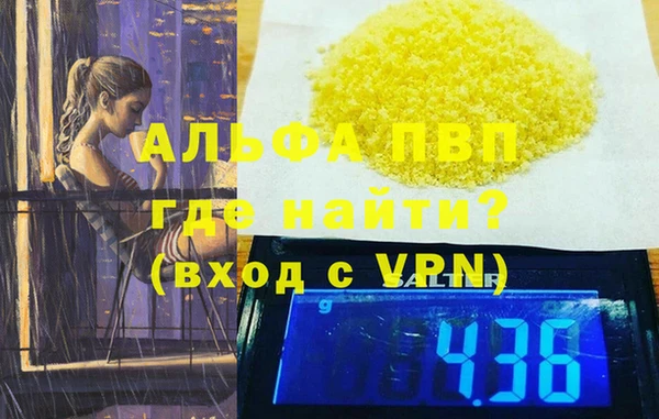 spice Надым