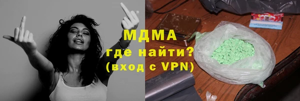 прущий лед Абаза