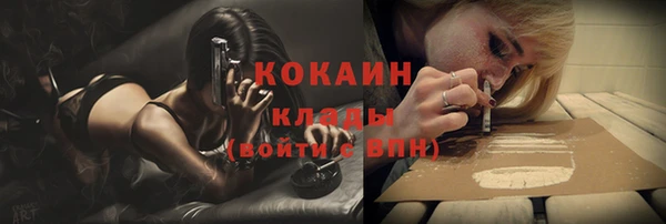 дистиллят марихуана Абинск