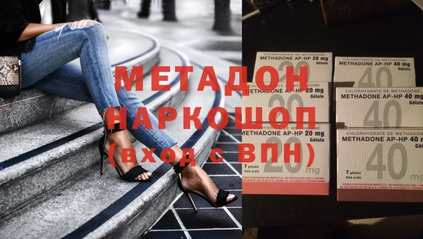амф Абдулино