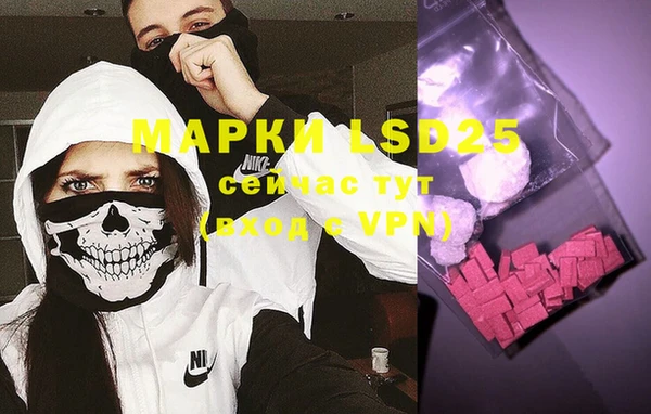 дистиллят марихуана Абинск