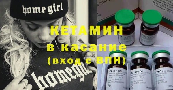 прущий лед Абаза