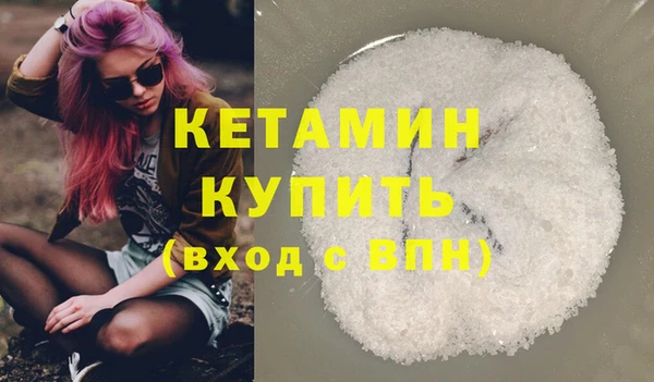 прущий лед Абаза