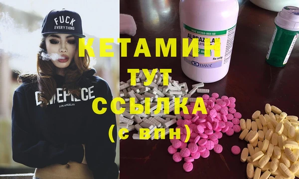 прущий лед Абаза
