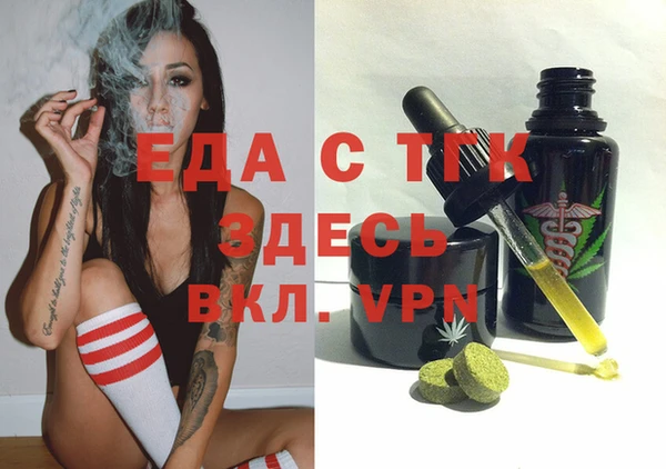 дистиллят марихуана Абинск