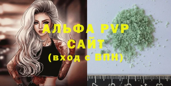 амф Абдулино