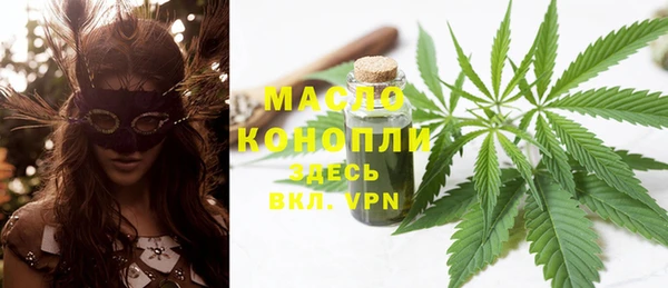 дистиллят марихуана Абинск