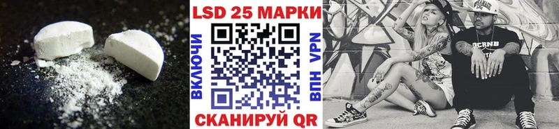 купить сайты мега tor ЛСД экстази кислота Починок