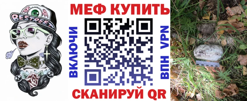 МЯУ-МЯУ VHQ  Починок 