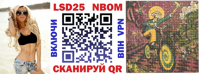 где купить   Починок  кракен сайт  Марки 25I-NBOMe 1,8мг 