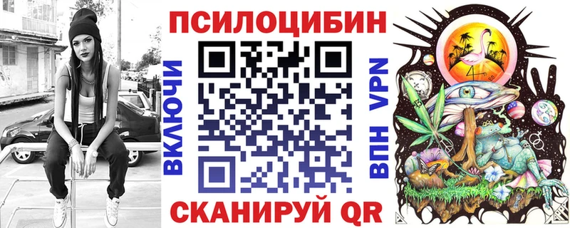 Псилоцибиновые грибы GOLDEN TEACHER  даркнет формула  Починок 